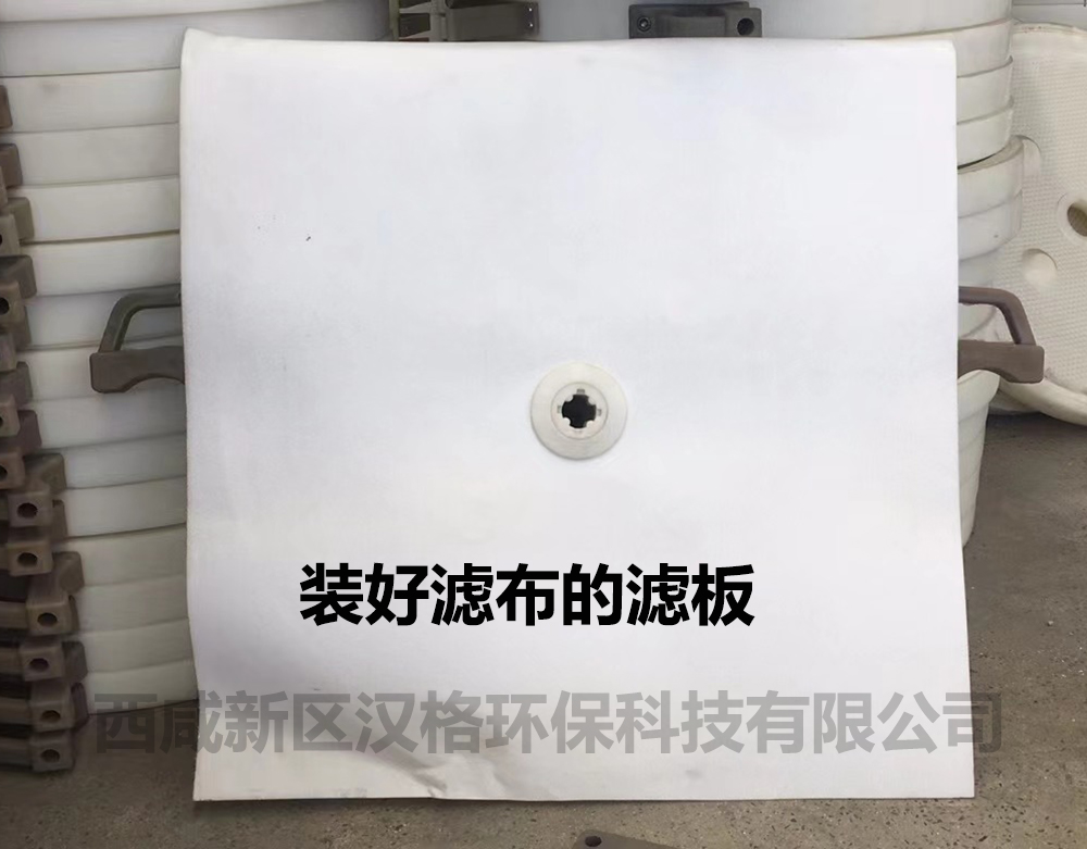 壓濾機(jī)濾布的材質(zhì)有哪些？
